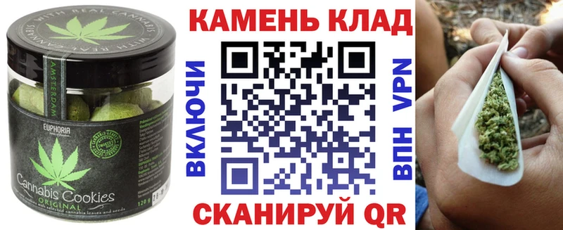 Еда ТГК конопля  где продают наркотики  blacksprut ссылки  Карачаевск 