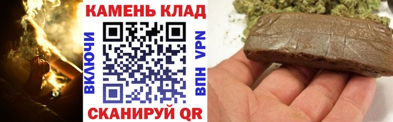 ГАШИШ Ice-O-Lator  как найти   Карачаевск 
