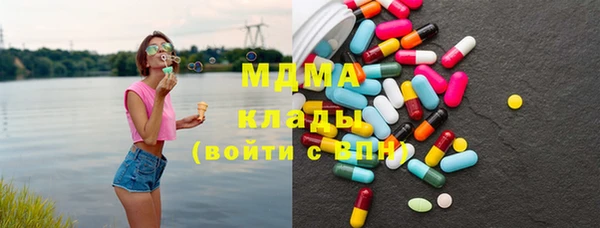 альфа пвп Балахна