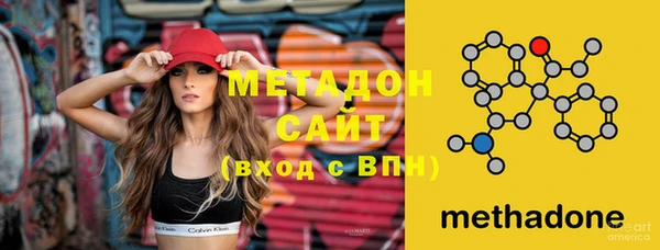 альфа пвп Балахна