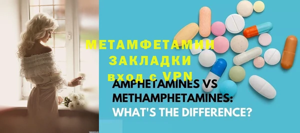 дмт Балабаново