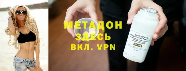 mdma Аркадак