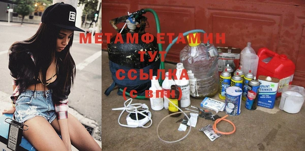 ECSTASY Армянск
