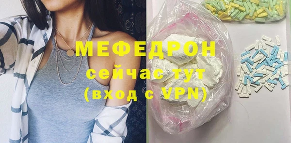 амфетамин Осинники