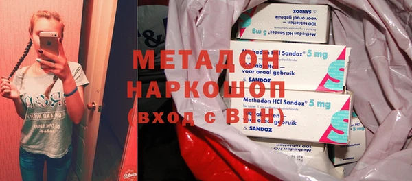 ECSTASY Армянск
