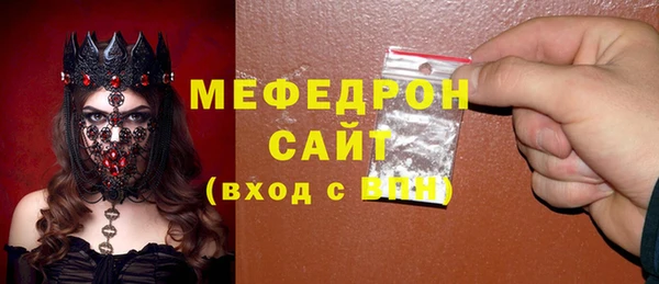 кокаин VHQ Осташков