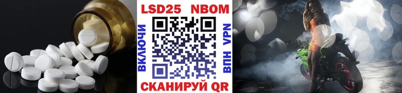 LSD-25 экстази кислота  купить закладку  Карачаевск 