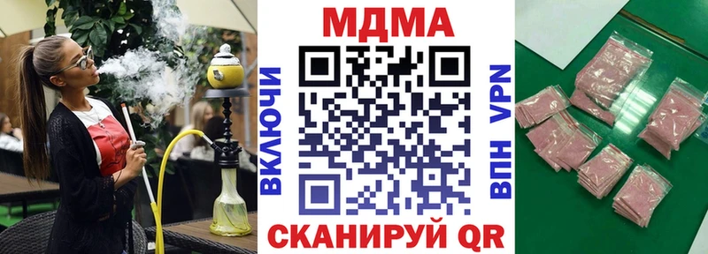 МДМА молли  Карачаевск 