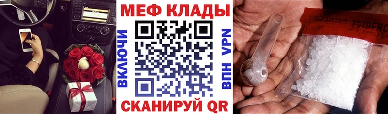 МЯУ-МЯУ VHQ Карачаевск