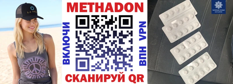 где продают блэк спрут зеркало МЕТАДОН methadone Карачаевск
