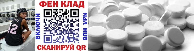 Первитин винт  Карачаевск 