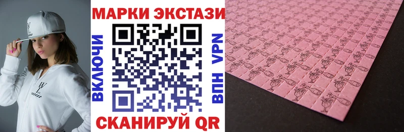 Марки 25I-NBOMe 1,5мг  Карачаевск 